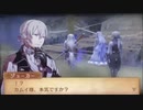 feif「透魔7章:語られざる世界」