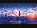 【VOCALOID】勇者/YOASOBI【初音ミク】