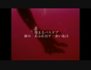 アイだってさ