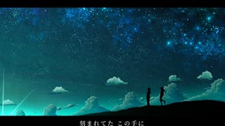 久遠 - Astrology  feat. 初音ミク