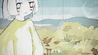 バナナフィッシュの青い夜 - MV