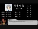 デレマス天翔記 能力値調整2023（part8）