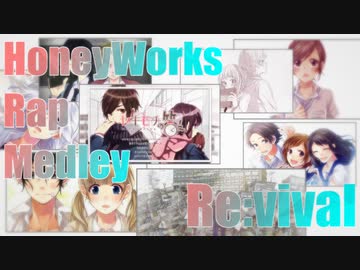 ┗|∵|┓ HoneyWorks Rap Medley -Re:vival-【FM-kun】