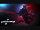 よみがえった忍者の激ムズ切り捨てアクション【Ghostrunner 2】#1