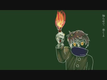 【無色透名祭ll】沼地にケナズ【さとうささら・ゲンブ・ついなちゃん・タカハシ】