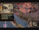 ブルガリアから賠償金GET！ウソラの奪還に入る。ck2 2023-11-05 18-19-49