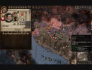 ブルガリア戦。ウソラのつづき。ck2 2023-11-05 18-45-03