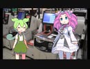 ずんだもん「セルフレジでお会計をするのだ～」