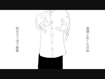 【UTAUカバー】ボイドロイド【虚音イフ】