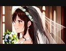 あなたの大切な人になれますように / 可不