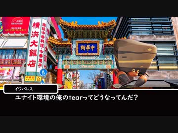 【ゆっくり人狼】　血気盛んなだけの人狼　その1　【18A猫】