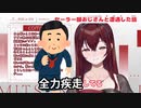 【蜜乃木ジル】セーラー服おじさんと遭遇した話【雑談/切り抜き】
