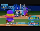ピットのパワプロ2020　オリジナルチーム大会実況　part113