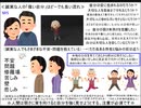 おはようございます♪【朝温和】No244≪画像で解説♪毒親の毒言葉「親は偉い」という妄想と圧迫について≫