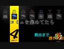 【Steam版 P4G】部活！バイト！コミュ作り！　ペルソナ4 ザ・ゴールデンを実況【#15】
