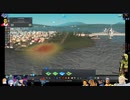 ⌘プレイアーカイブ⌘ CITIES: SKYLINES その38