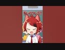 ころんくん、マイキーに似てるってほんと！？