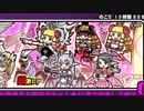 【実況】いまさら始めるにゃんこ大戦争（ケリ姫スイーツコラボ ガチャ 編）part419