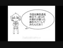 麦茶の唄～てとてとver.～