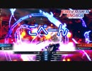 戦闘会話の為に味方を危険にさらす無能采配ー邪竜の章5ー　ファイアーエムブレムエンゲージ実況プレイPart96