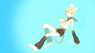 【鏡音リン】太陽に焦がれて【カバー】