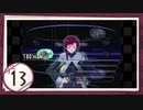 実況 ◇ serial experiments lain ◇ 第2部 第13幕