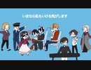 【APH   ヘタリア】新幹線でひたすら席蹴られるキクさん/手描き