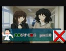 【実況】予定がすぐ狂うアマガミPart10