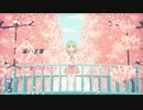 感傷タイムマシーン／GUMI