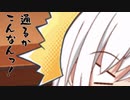 隣人のアリアルさんとミリアルさん　837『猫オルガン』