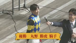 第71回北國王冠（地方全国交流） 表彰式