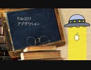 ねこの気になる事件簿：037