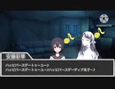 スマホで編集するクトゥルフ神話trpg『18歳の周りは「化け物だ」』
