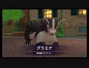 【帰ってきた名探偵ピカチュウ】　ピカチュウにおまかせを　part14【初見実況】