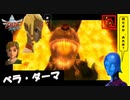 【 初めてのゼルダは始まりのゼルダ 】「 ゼルダの伝説 スカイウォードソード 」実況 part.27【ゲーム実況】【 ゼルダ史をめぐる旅 】