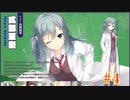 共通√ #4 【Riddle joker】をミリしらで実況プレイ！【ゆずソフト】【実況】