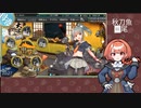 【艦これ】秋刀魚やるぞ