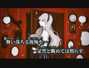 【ニコカラ】失踪前夜／香椎モイミ off vocal