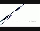 『音って雅致で波だよね』WAVE　歌ってみた