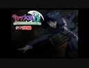 【サクラ大戦３】を実況プレイ！　#17（後編）