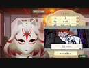 【実況】ミートピアをしゃくしゃくしてやるぜ　その４