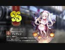 【ミストトレインガールズ】キャラシナリオ [SS][魅惑のゾンビナース]プレヴェン Part.01