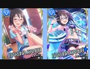 【澄みきった世界】上条春菜【SR／SR＋】ボイス集