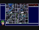 【ゆっくり解説】機動戦士ガンダムF91 フォーミュラー戦記0122 ACT.12【配置別攻略TA】