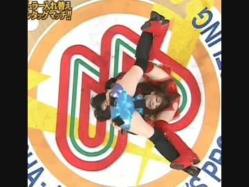 安めぐみ プロレス リョナ めちゃイケ