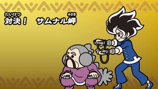 超おどるメイドインワリオ「クリケット＆マンティス」ステージ