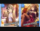 【勝利を智る日】上条春菜【SR／SR＋】ボイス集