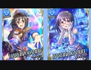 【絆色ﾌﾚｰﾑ∞】上条春菜【SR／SR＋】ボイス集