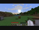 【minecraft】サバイバルでまったり整地して新しい世界作るわ【Part121】