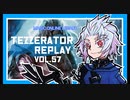 【VS BR Scam】テゼレッターリプレイvol.57 in レガシー MO
